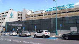 בית חולים בני ציון, צילום: ניר קופלר, בני ציון